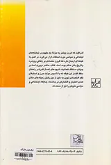 اشرافیت